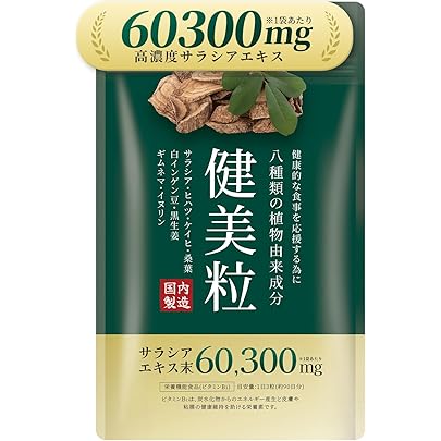 ディアナチュラゴールド サラシア 180粒×3つ ヨドバシ.com - ディアナチュラ Dear-Natura サラシア 180粒入り（60日